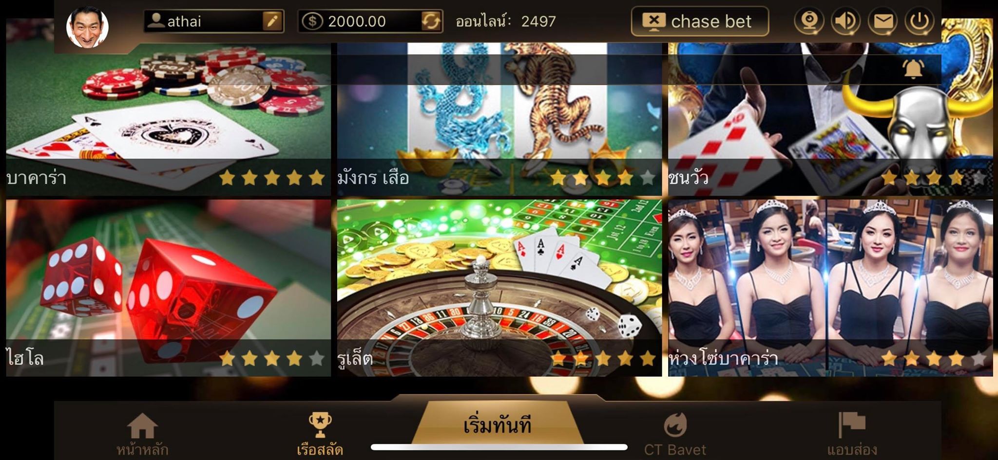 DG casino app