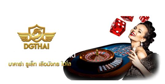 dg casino app