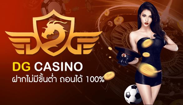 DG Casino Login